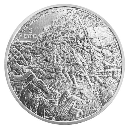 5 Euro Argent Grèce BE 2025 - 200 ans de la bataille de Maniaki