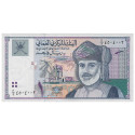 1 Rial Sultanat d’Oman 1995 - Qaboos bin Said