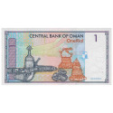 1 Rial Sultanat d’Oman 1995 - Qaboos bin Said (2)