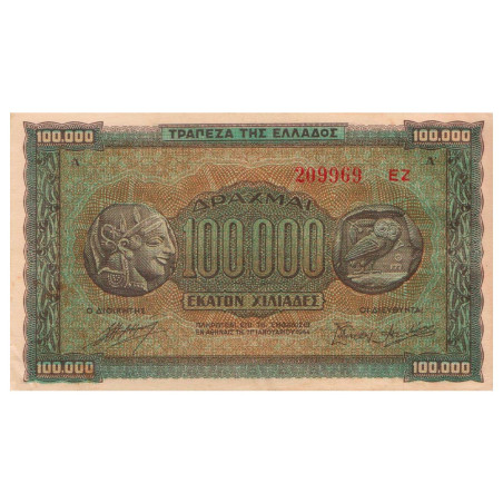 100000 Drachmes Grèce 1944