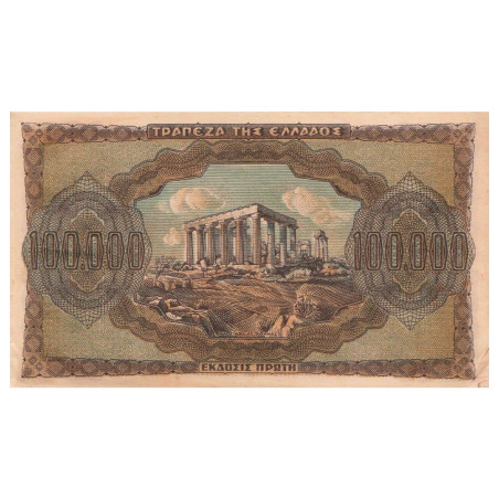 100000 Drachmes Grèce 1944 (2)