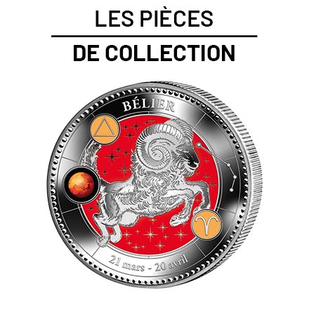 Les pièces de collection